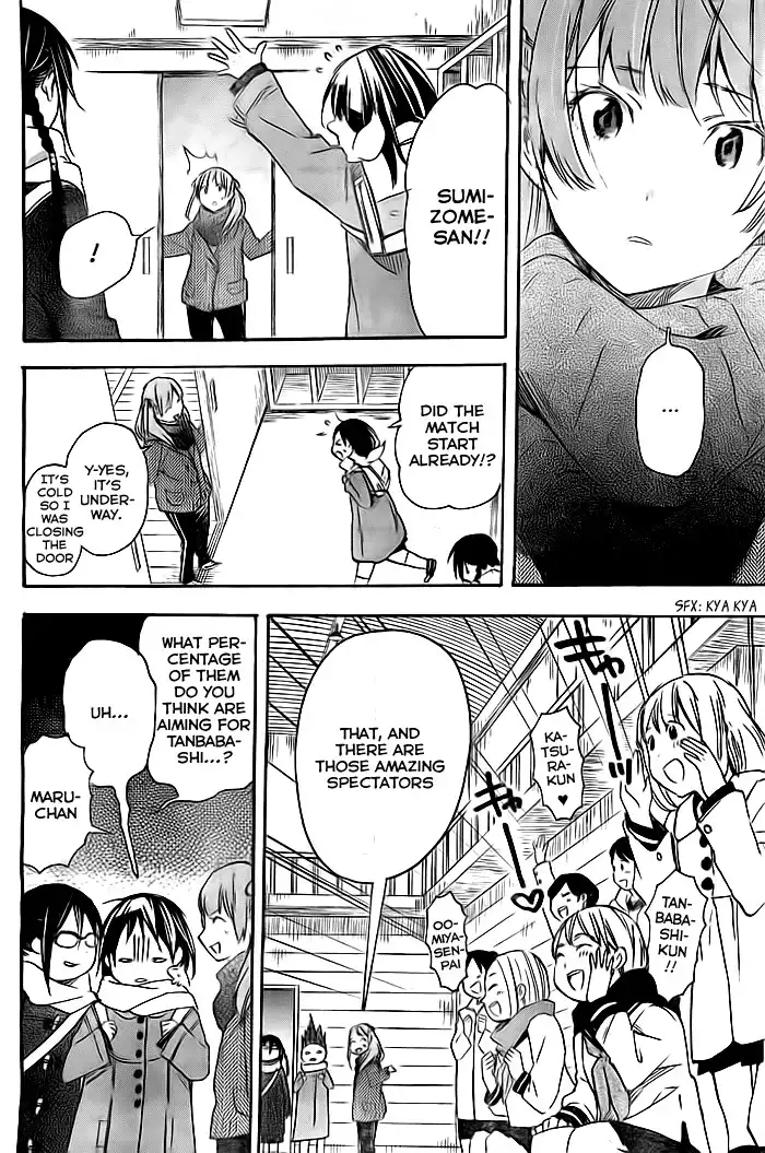 Inari, Konkon, Koi Iroha Chapter 35 7